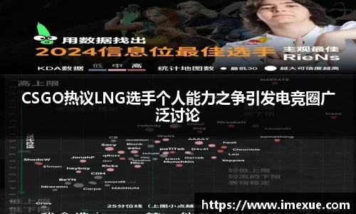 江南体育