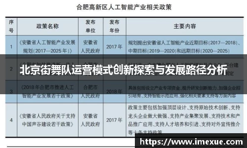 jn江南体育