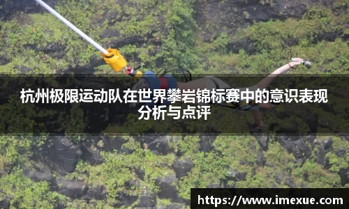 江南体育官网