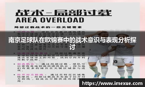 江南体育官网