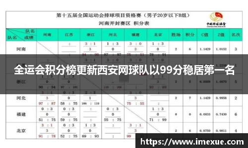 江南体育官网
