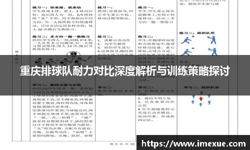 江南体育