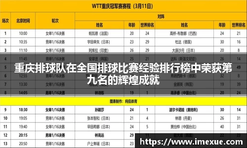 江南体育