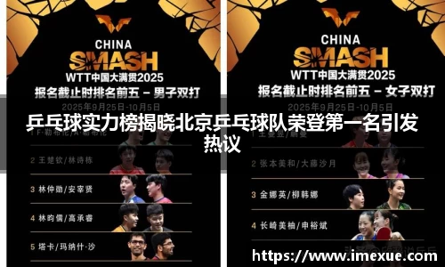 jn江南体育