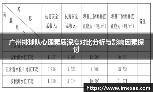 江南体育官网